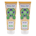 Body Souffle Cream Tube Pack of 2, 6.76 oz Body Cream D799008