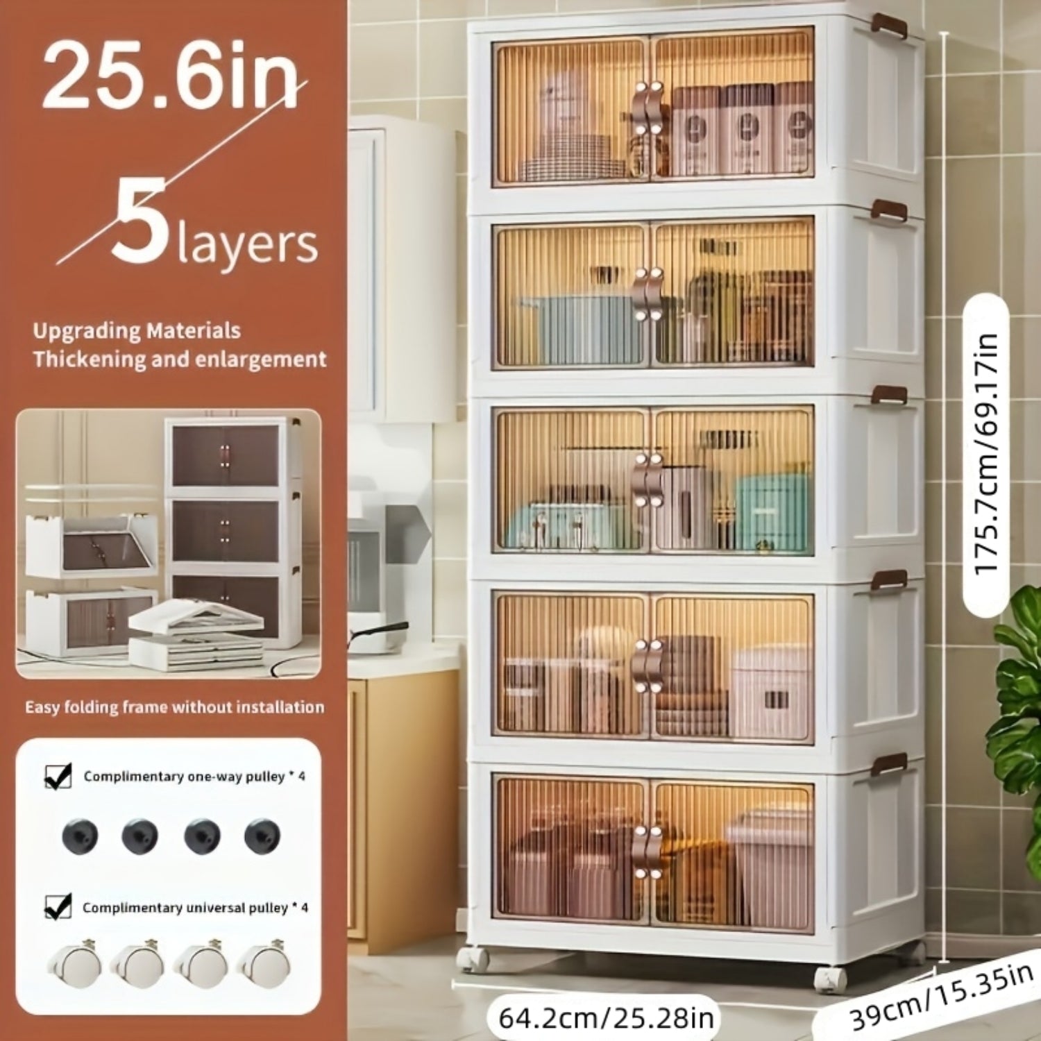 5-layer folding plastic storage box S420996