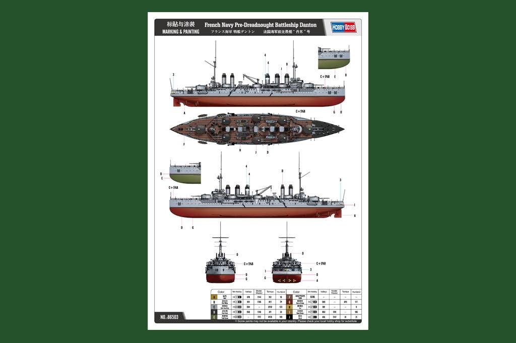 French Navy Pre-Dreadnought Battleship Danton Model Kit (1/350 Scale) A6466
