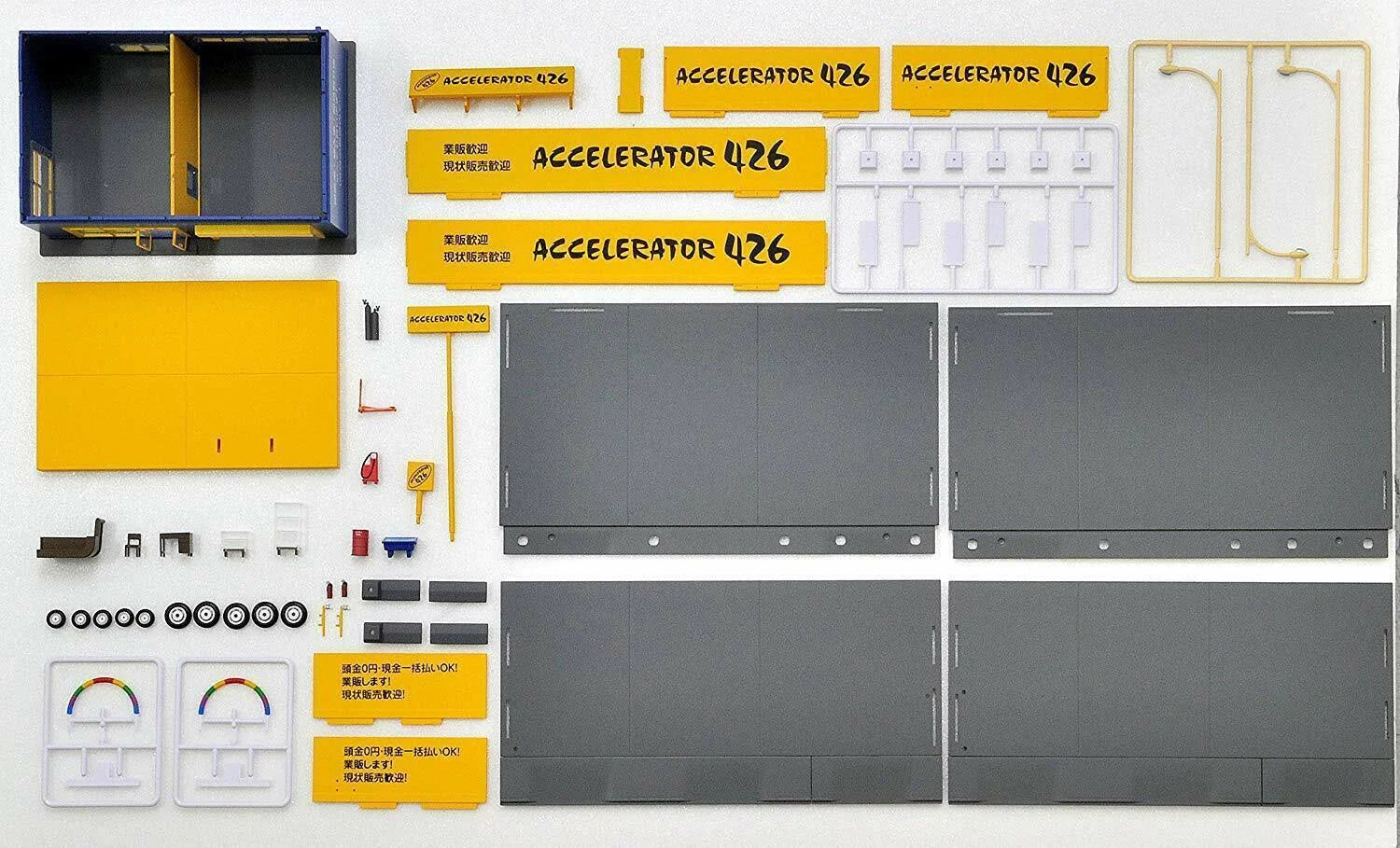 1/64 Used Car Dealer Accelerator ABS M914835