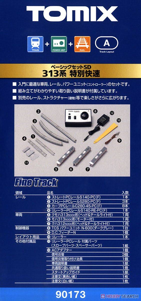 Basic Set N Scale E678469
